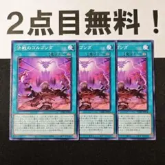スプリガンズ