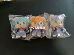未使用品　ラブライブ！スーパースター Liella ぬいぐるみ　2点 WEGO ラブライブ！スーパースター!!×WEGOコラボ 「Kumalla!」ぬいぐるみ発売