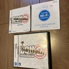 ドラゴンクエストモンスターズ ジョーカー2 プロフェッショナル