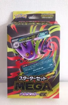 2026年最新】プレイマット ポケモン ゲンガーの人気アイテム - メルカリ
