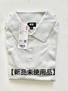 【新品】ユニクロウォッシャブルニットポロシャツ半袖 L ライトグレー