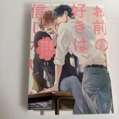 Item thumbnail for item dc42e5d1-2034-4bbe-b8df-3db41e768652