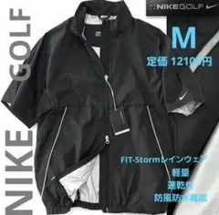 2026年最新】nike storm-fit ゴルフの人気アイテム - メルカリ