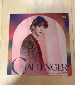 JO1 アザージャケット　河野純喜　challenger