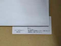 2026年最新】不滅のあなたへ 複製原画の人気アイテム - メルカリ