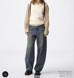 GU バレルレッグジーンズ （丈短め）Mサイズ