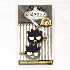 らいと様 リクエスト 2点 まとめ商品