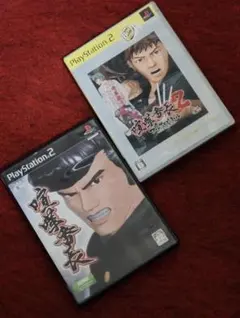 (PS2)喧嘩番長1、2 プレステ2 スパイクチュンソフト