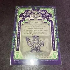 死者の原野　non foil 1枚　英語　MTG