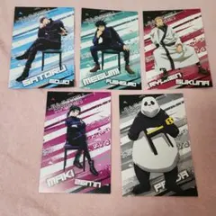 呪術廻戦 ポストカード　まとめ売り