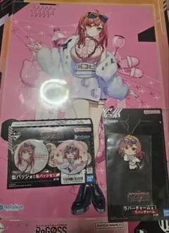 一番くじ ReGLOSS 一条莉々華 セット