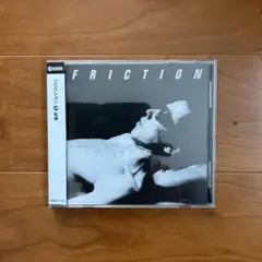 ◎フリクション/軋轢