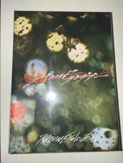 原因は自分にある。パラノイドランデブー BluRay - メルカリ