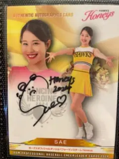 2枚セット】菊池桃子 直筆サイン入りカード 2023 - メルカリ