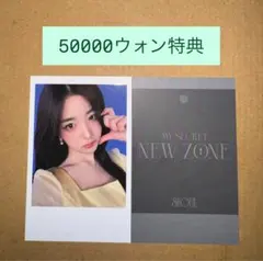 tripleS MY SECRET NEW ZONE MD購入特典 カエデ - メルカリ