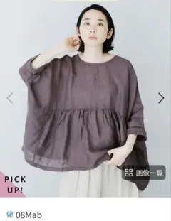 08mab ゼロハチマブ　リネンシャンブレー2wayギャザーブラウスのサムネイル
