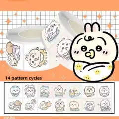 【ちいかわ】キャラクター20mm③ロールシール切り売り200枚