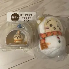 エニマイくじ　ちいかわ　うさぎ