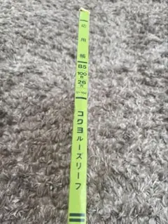 Item thumbnail for item 0ff0b40f-fbc7-416d-8ed6-74c2f27f8ac5