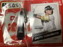 千葉ロッテマリーンズ山本大斗リアルトレカ、MIP特別賞キーホルダーセット