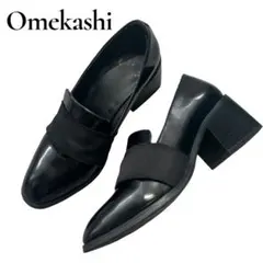 Omekashi オメカシ ローファーパンプス 37 ブラック チャンキーヒールのサムネイル