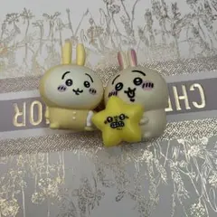 うさぎ ちいかわ キャラクター フィギュア 2体セット