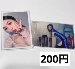 2025年最新】twiceお得の人気アイテム - メルカリ