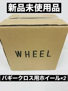 訳アリ[廃盤激レア]⚠️ 発送可能。バギークロス　14インチ　キックボード　激レア 訳アリ[廃盤激レア]⚠️ 発送可能。バギークロス 14インチ