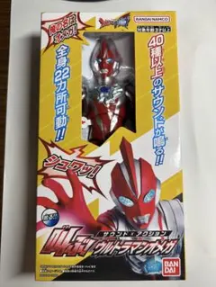 叫ぶ！ウルトラマンオメガ サウンド×アクション