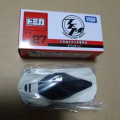 トミカ博限定トミカイベントモデル　NO.27 ラフェラーリ