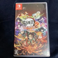 鬼滅の刃 ヒノカミ血風譚 2