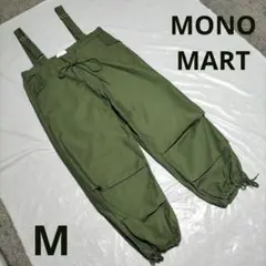 ワイドパンツ オーバーオール