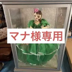 昭和レトロ】フランス人形 ポーズ人形 赤いドレス ガラスケース入り
