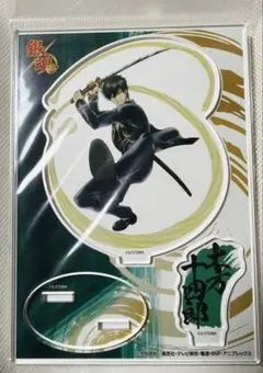 銀魂 土方十四郎 TSUTAYAコラボ限定 アクリルスタンド 新品未開封品
