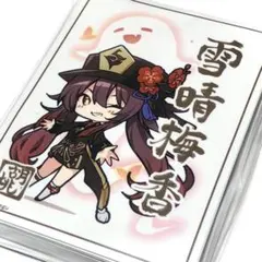 2026年最新】カードスリーブ 原神の人気アイテム - メルカリ