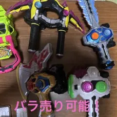 仮面ライダーエグゼイド 武器セットまとめ売り！！