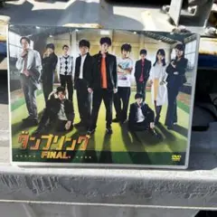 舞台 タンブリング FINAL〈2枚組〉 Amazon.co.jp: 舞台タンブリング FINAL [DVD] : 松下優也, 須賀