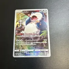 カビゴン CHR ソード&シールド 強化拡張パック ダークファンタズマ
