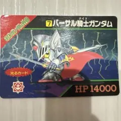 Item thumbnail for item ae8e65a3-ebca-43cd-8a98-2118a79d3a42