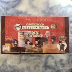 鬼滅の刃　お茶友シリーズ　全６種 コンプ　冨岡義勇　胡蝶しのぶ　竈門炭治郎　他