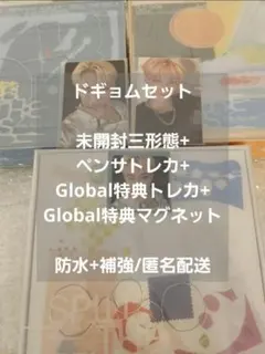 SEVENTEEN SPILL THE FEELS ドギョムコンプ