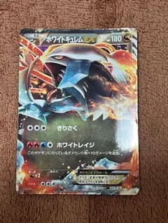 キュレムEX 最強爆流コンボデッキ60 カメックス+キュレムEX K+K 00… キュレムEX 最強爆流コンボデッキ60 カメックス+キュレムEX K+K 00
