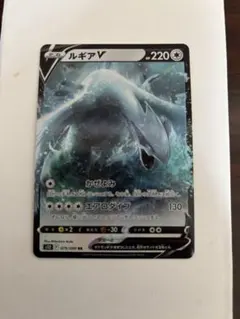 ルギア V ポケモンカード 220HP プロモ - メルカリ
