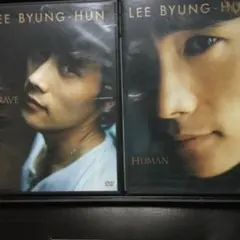 イ・ビョンホン/イ・ビョンホン L.B.H コレクターズ DVD-BOX〈初回…