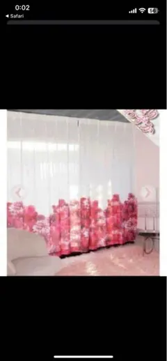 Radyリゾフラレースカーテン200