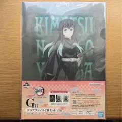 2026年最新】鬼滅の刃 クリアファイル 時透無一郎の人気アイテム