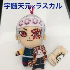 宇髄天元　ラスカルコラボ　鬼滅の刃　きめつのやいば　うずいてんげん