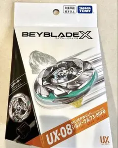 新品未開封】ベイブレード X UX-08 シルバーウルフ 3-80FB - メルカリ