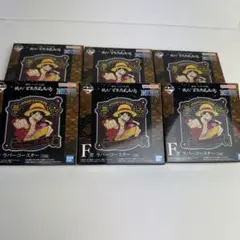 ワンピース　1番くじ　EX ラバーコースター　6個セット　未開封