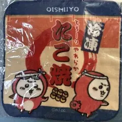 ちいかわ たこイカ ハンドタオル 冷凍たこ焼き
